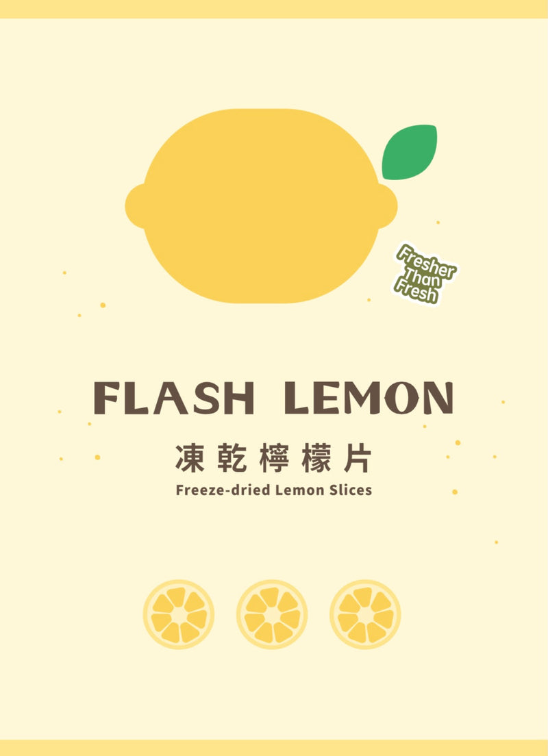 Wonder Lemon 凍乾檸檬片-業務用/家庭裝100g散裝 (約70多片）Freeze-dried Lemon Slices-Catering / Family Pack 100g -Bulk Pack(around 70pcs)